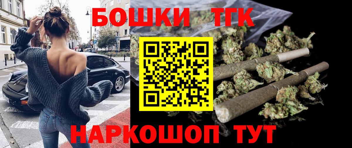 Шишки марихуана гибрид Губкинский